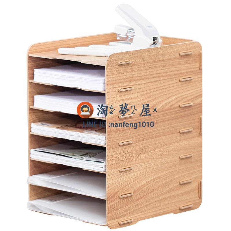 檔案架檔案收納架桌面多層資料架桌上分類置物架收納盒分層架檔案框【淘夢屋】