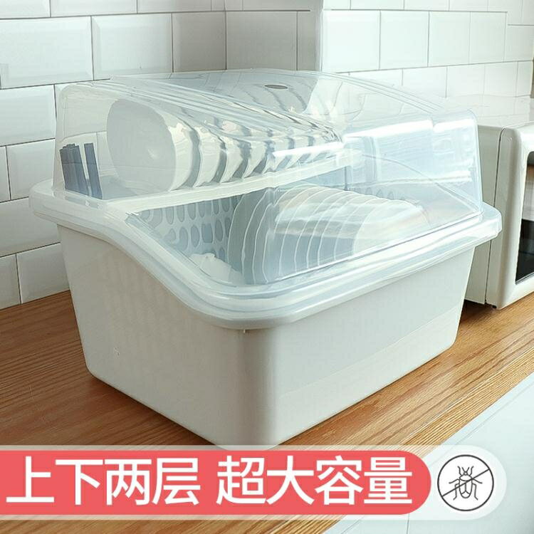 裝碗筷收納盒特大碗櫃塑料帶蓋廚房放碗碟瀝水架餐具收納箱置物架