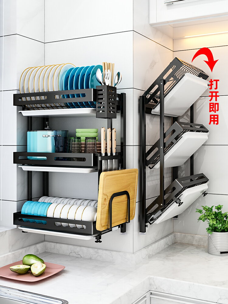 可折疊碗架瀝水架免安裝廚房置物架壁掛式免打孔放晾碗碟收納架子