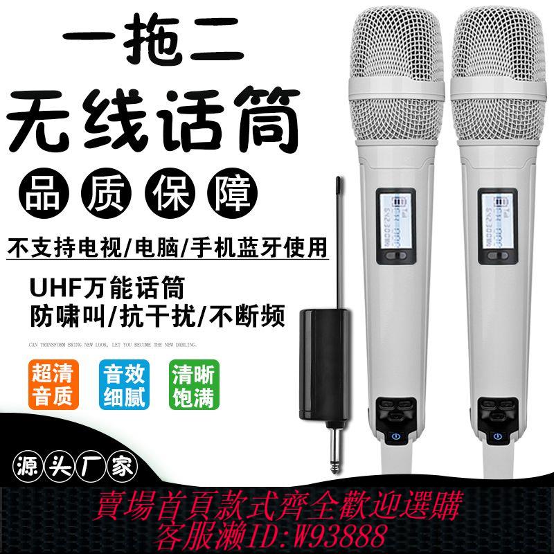 skm9000專業無線麥克風一拖二U段調頻話筒家用音效卡直播戶外演出