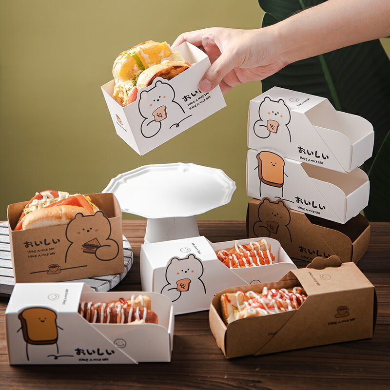 網紅抽屜三明治包裝盒漢堡便當盒早餐厚蛋燒吐司打包盒子烘焙西點
