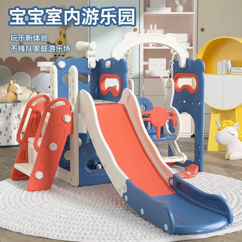 工廠直銷 免運 兒童滑滑梯 滑梯 嬰兒童滑滑梯室內家用2至10歲寶寶滑梯鞦韆可折疊家庭多功能加高特惠/開立發票 S1112