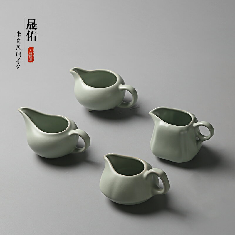 晟佑家用公道杯汝窯 汝瓷開片分茶器 陶瓷功夫茶具茶海平分杯茶道