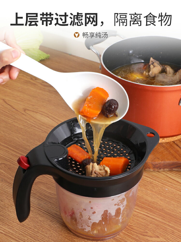 大容量油湯分離器月子喝湯去油壺漏油隔油器家用廚房撇過濾油器 2
