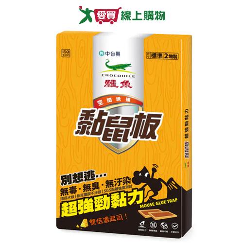 鱷魚粘鼠板2片入  【愛買】