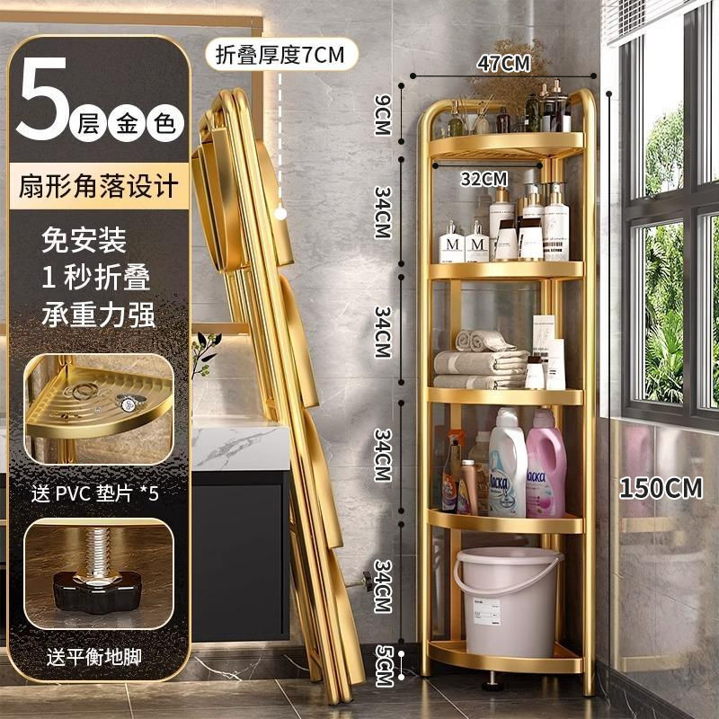 廚房置物架 置物架 收納架廚房置物架 置物架 收納架置物架落地多層三角廁所收納神器浴室洗手間臉盆架子廚房【MJ1947910】