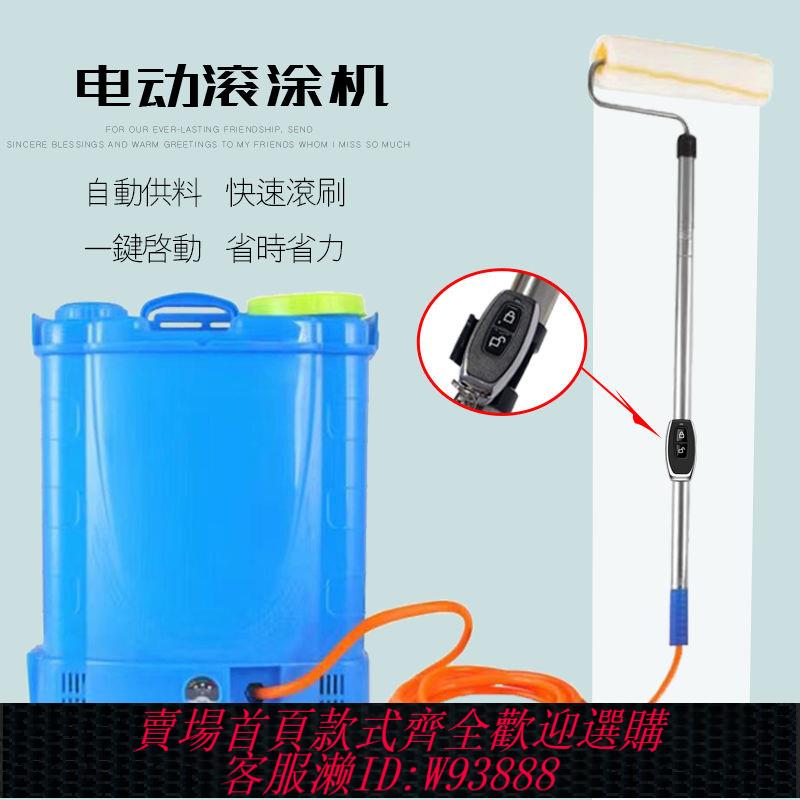 滾筒毛刷 【3221人好評】[批發]半自動滾筒刷乳膠漆滾塗機油漆塗料塗刷工具刷墻神器伸縮桿