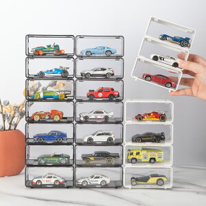 玩具車置物架 多層展示櫃 汽車收納盒 風火輪多美卡壓克力收納盒展示盒架子可組合展示架玩具合金車模型『cyd22941』
