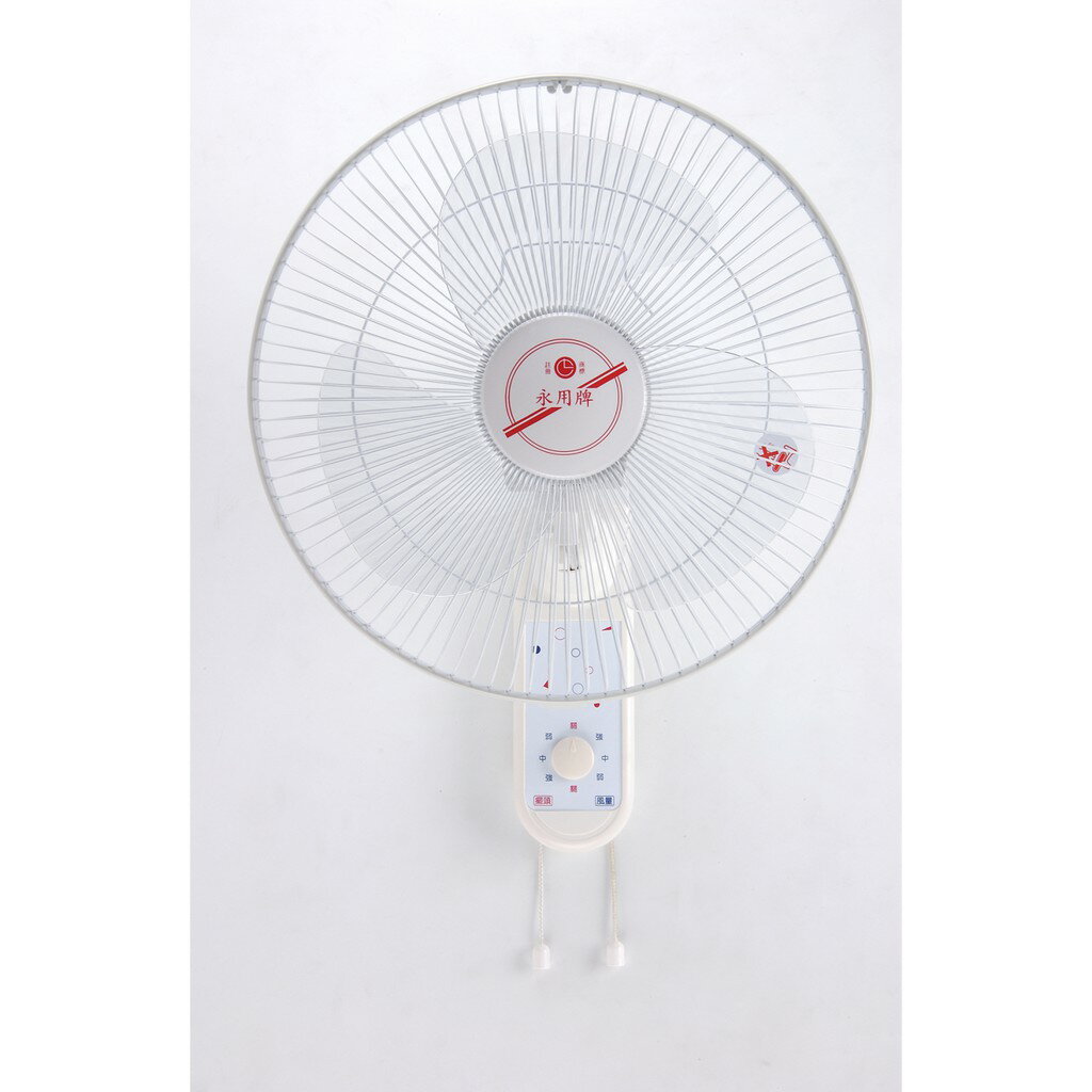 大象生活館 附發票2年保固【永用牌】台製安靜型14吋掛壁扇/壁掛扇/吊扇FC-214 雙拉款FC-214S 另售220V 1