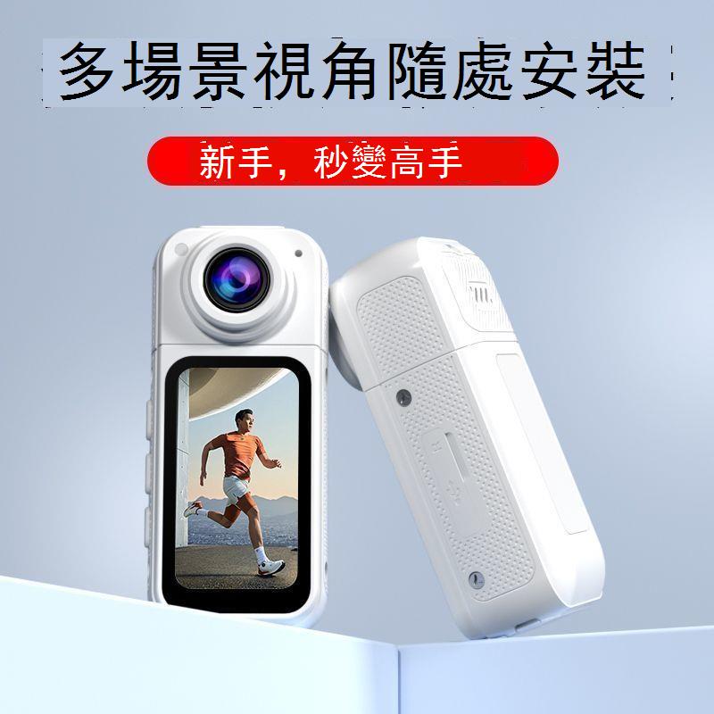 高清wifi拇指運動相機寵物相機戶外釣魚記錄儀騎行攝像機VLOG相機 y7091