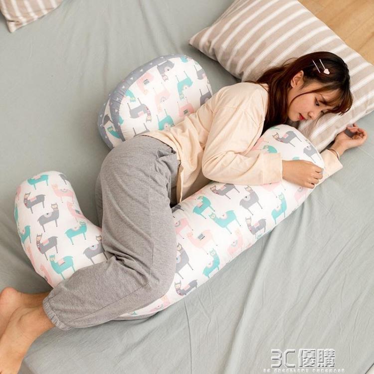 孕婦枕護腰側睡枕託腹多功能側臥抱枕睡覺神器孕期用品夏季可拆洗
