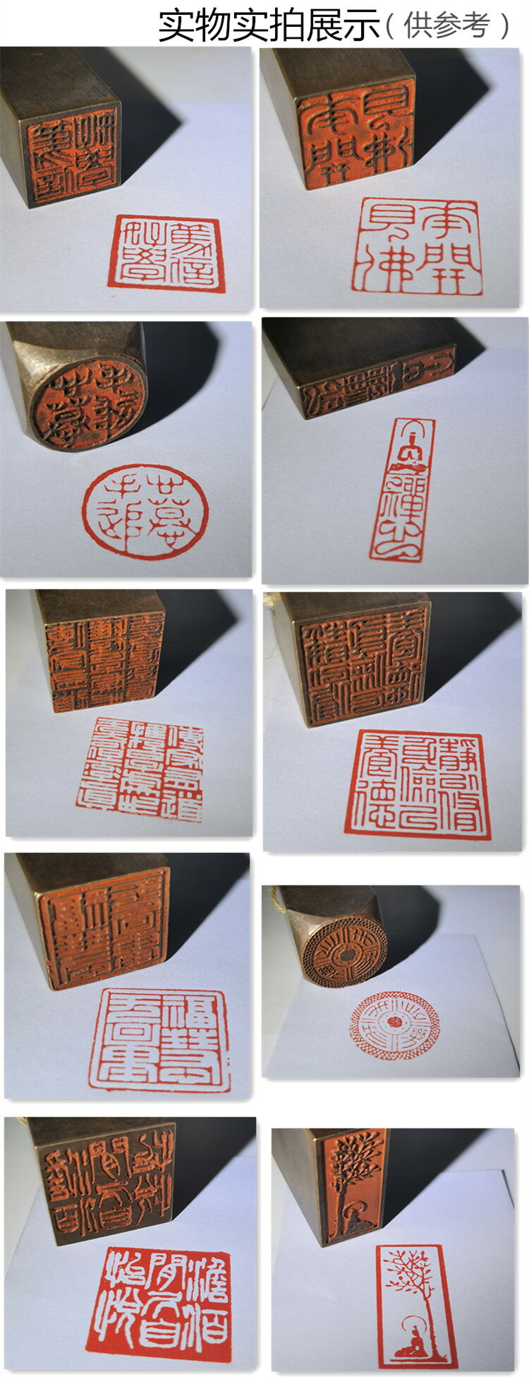 傳統文化禮品印章書畫名章銅印金石篆刻引首押腳閑章仿古成品靜修 | 協貿國際日用品生活12館 | 樂天市場Rakuten