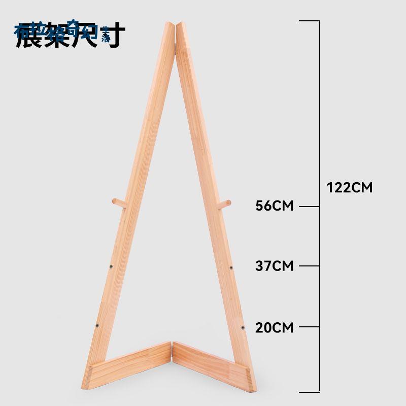 木質展示畫架可折疊廣告架落地站立式美術兒童畫板架作品三角展架pb6121