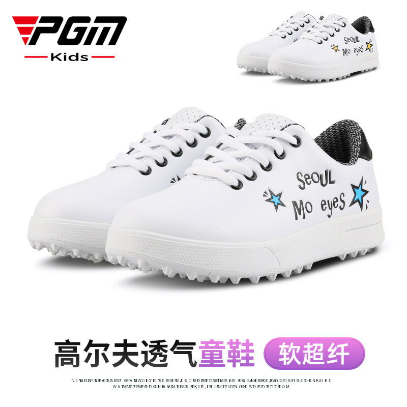 PGM 高爾夫球鞋 兒童運動鞋子 男女童印花防水透氣球鞋