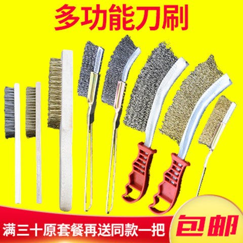 鋼絲刷鐵刷子燒烤爐清潔不銹鋼刀刷工業銅絲除銹小鋼刷子長柄