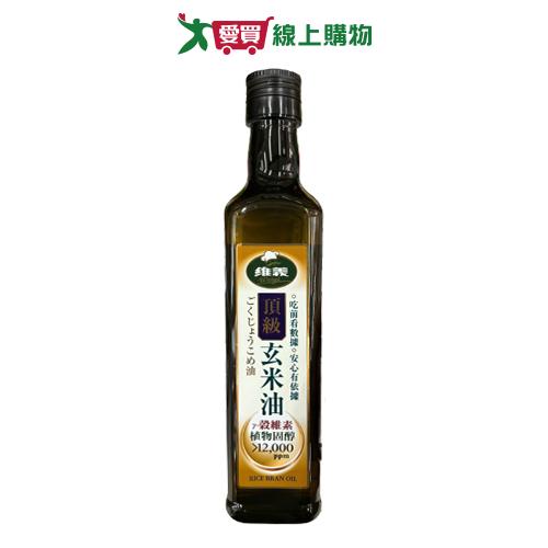 維義頂級玄米油500ml【愛買】