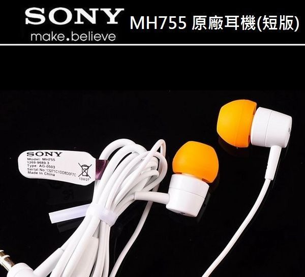 SONY MH750 MH755 原廠耳機 入耳式彎頭，可搭用藍芽耳機 SBH20 SBH50 SBH52 MW600 3