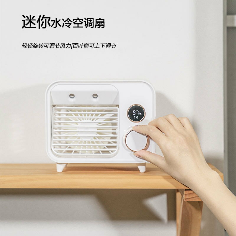 新款USB便攜靜音冷風機迷你桌面水冷噴霧風扇學生宿舍空調扇