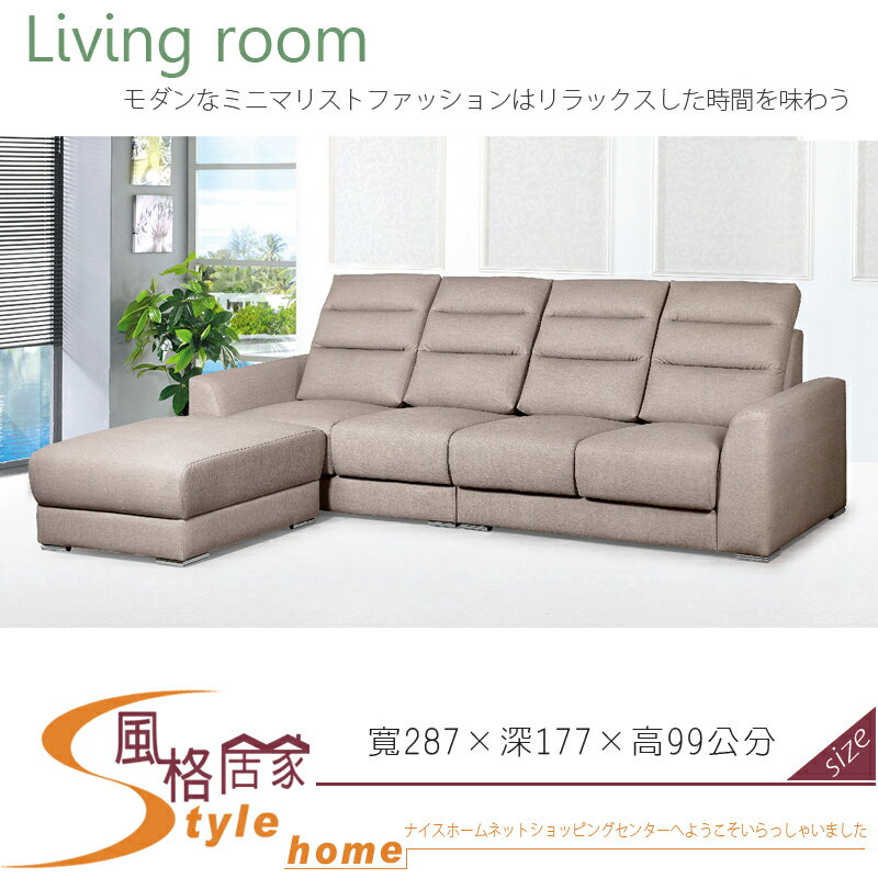 《風格居家Style》湯馬士L型沙發/整組 125-1-LD