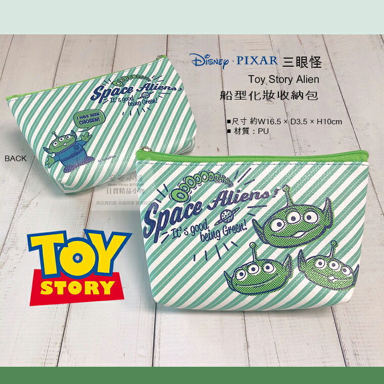 日本直送 迪士尼 三眼怪化妝包 小收納包 Toy Story Alien筆袋 水餃手拿包 萬用包 鑰匙零錢包