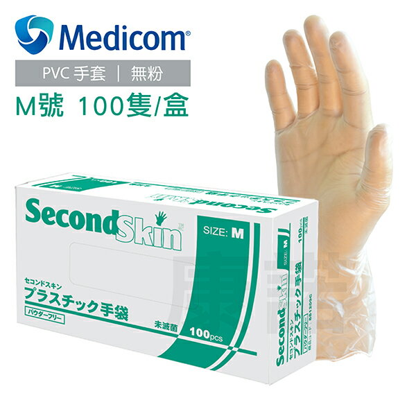 <br/><br/>  【Medicom】無粉塑膠檢診手套 塑膠手套 M號 100隻/1盒<br/><br/>