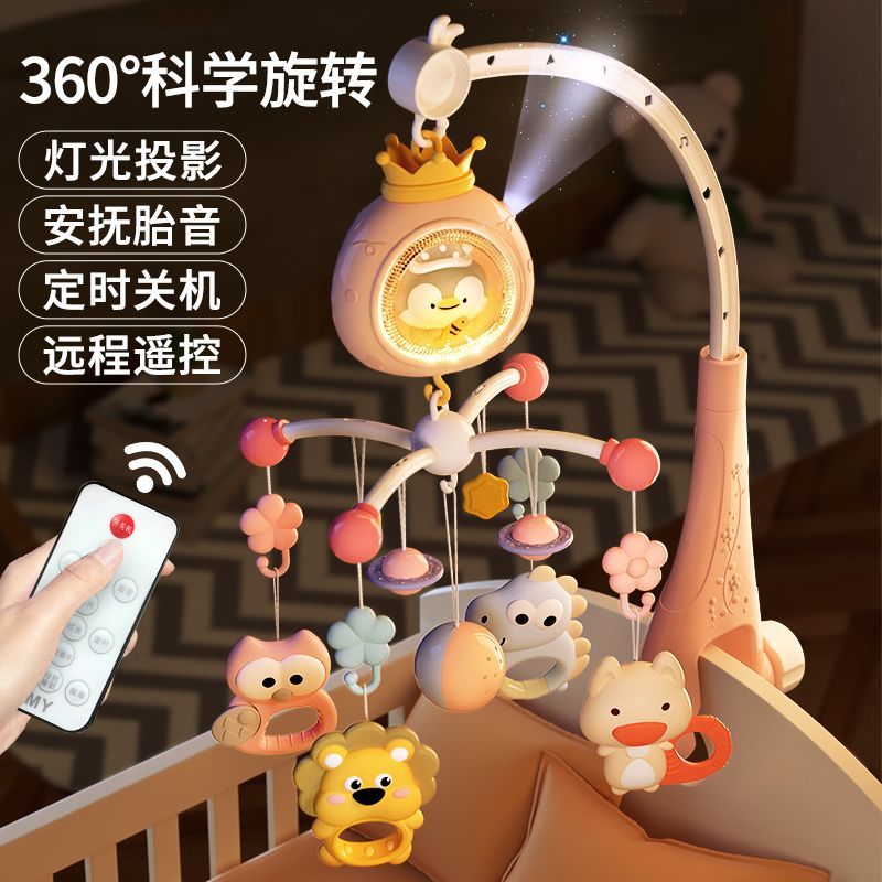 公司貨 免運 新生兒嬰兒床頭嬰兒車安撫寶寶旋轉益智床鈴音樂搖鈴懸掛掛件玩具