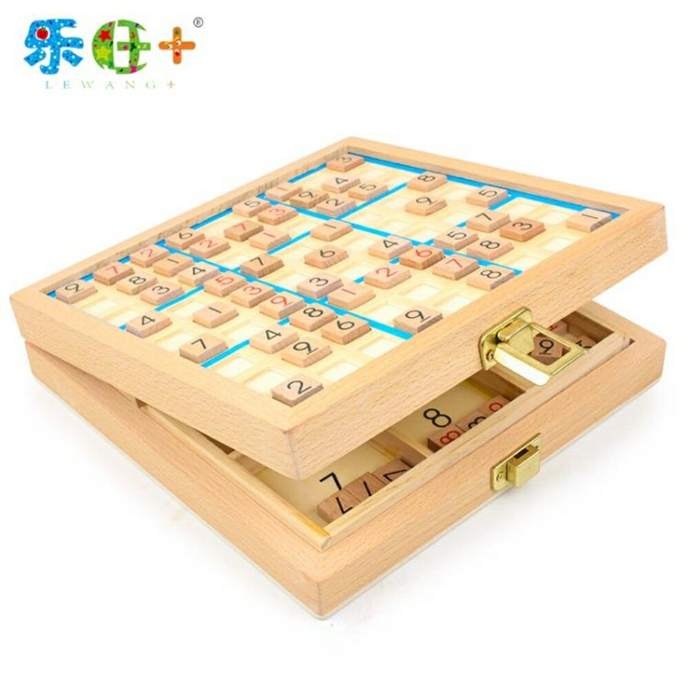 木製三合一數獨遊戲棋兒童益智4/6/9九宮格成人智力親子桌面玩具 名創家居館DF