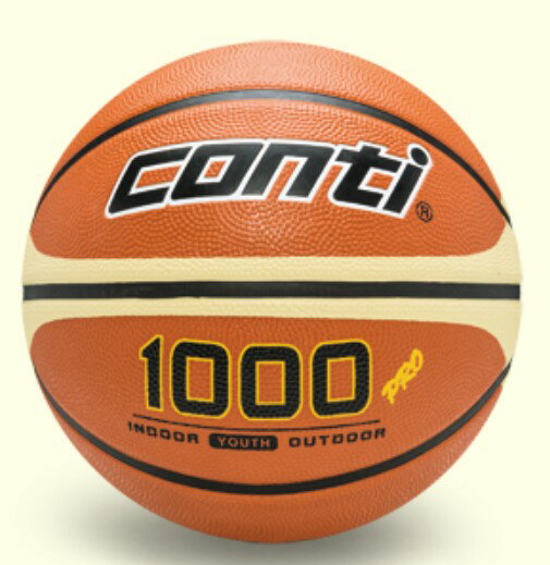 【CONTI】1000系列 5號 深溝橡膠 籃球 #B1000PRO-5-TY