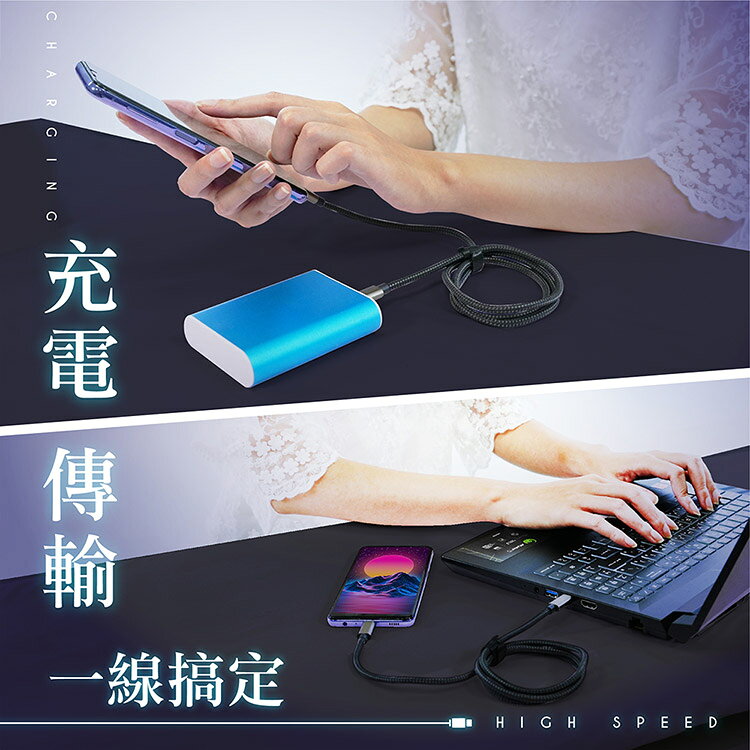 【安伯特】酷電大師 鋁合金編織快充傳輸線-5A (Type-C 充電線 傳輸線 快充線 數據線) 9