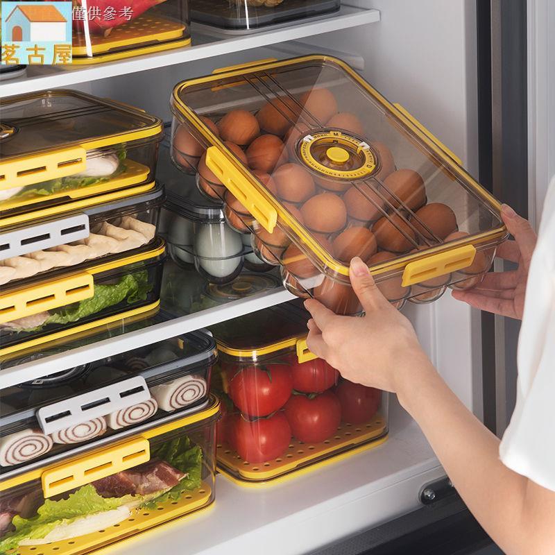 加厚食品級冰箱食物收納盒透明保鮮盒餃子帶蓋雞蛋和冷凍室收納盒