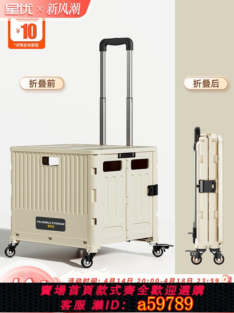 【臺灣公司 可打統編】買菜小拉車家用拖車折疊輕便購物車搬運快遞推車拉貨爬樓梯手拉車