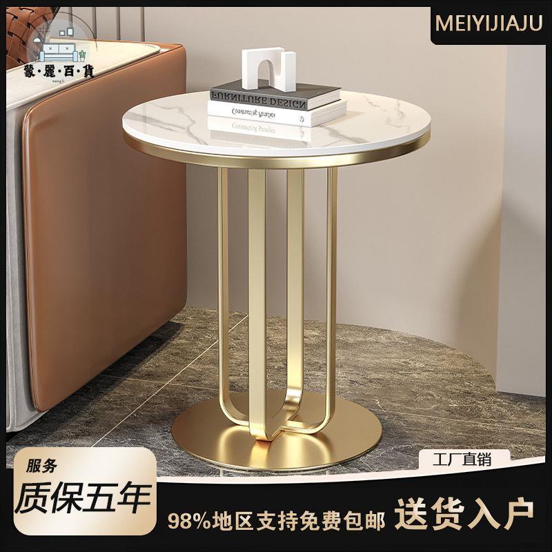 免運 茶几 巖板茶几 邊幾 小邊桌 茶几桌 輕奢沙發邊櫃側邊櫃巖板邊幾小茶幾客廳家用現代角幾奶茶店桌子店長推薦 開立發票 工廠現貨 特惠/全館折扣 mm5317