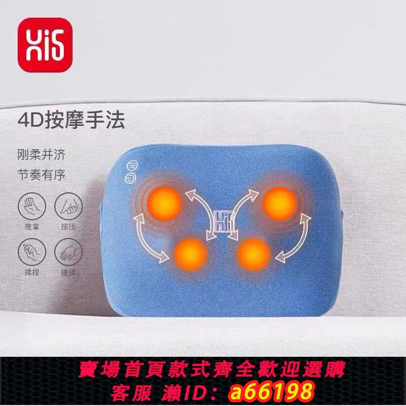【臺灣公司 可開發票】嗨福按摩抱枕按摩靠墊充電式車載家用頸椎腰椎按摩器充電款按摩儀