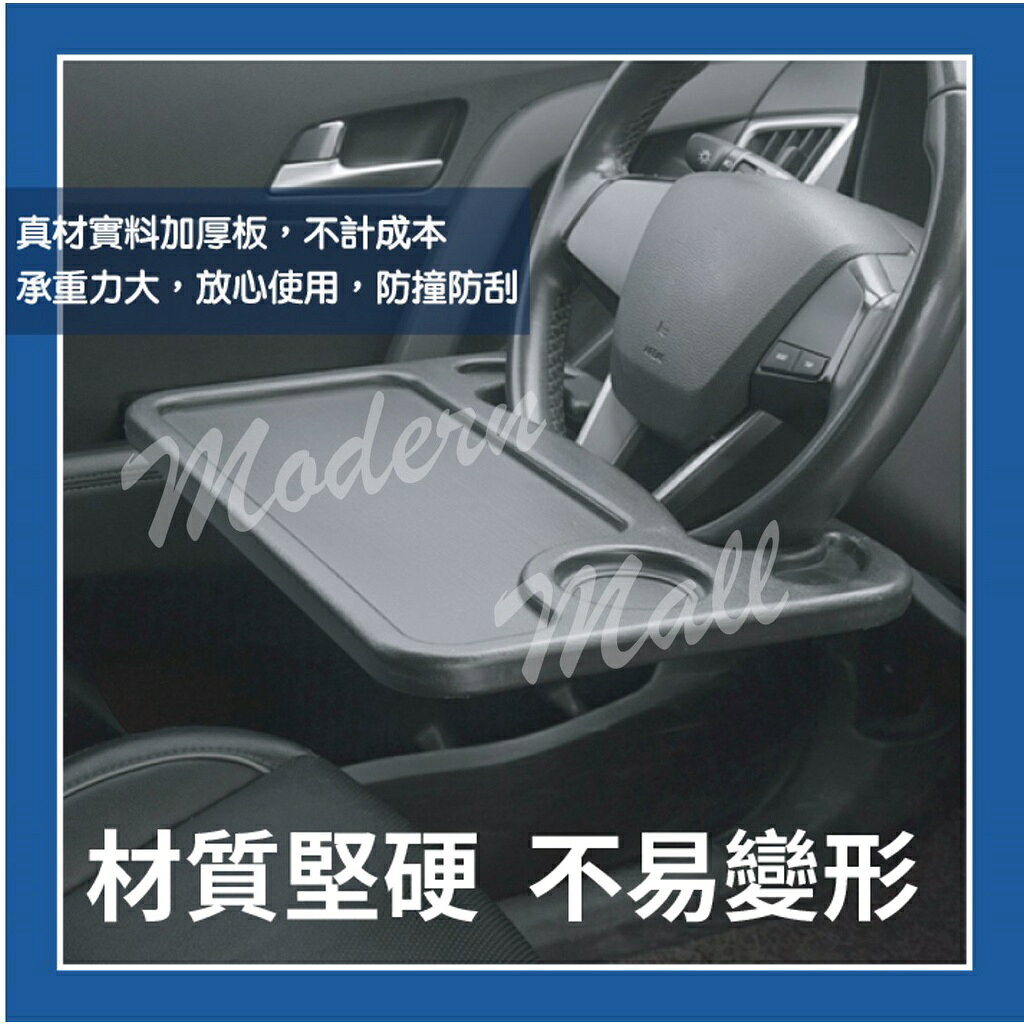方向盤餐桌【駕駛用餐神器💎台灣現貨】車用餐盤 汽車餐盤 車用餐桌 車用置物架 汽車 駕駛 餐桌 乾淨 用餐 5