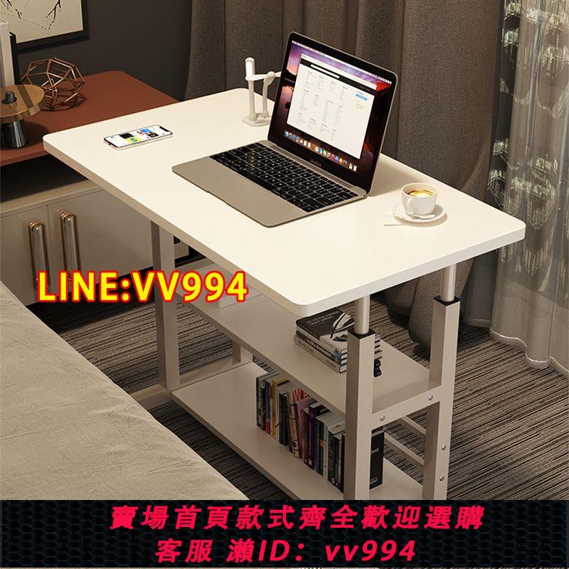 可打統編 床邊桌可移動升降桌子臥室家用簡易書桌學生宿舍學習桌懶人電腦桌