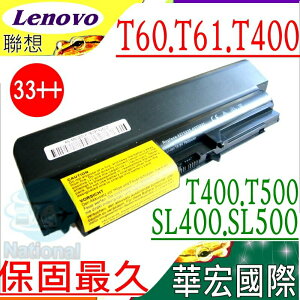 LENOVO 電池(9芯)-聯想 R61，R61i，T61，T400，R400，R500，SL400，41U3196，41U3197，41U3198，14吋，33++