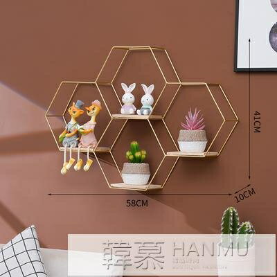 創意簡約牆上隔板置物架免打孔客廳臥室房間壁掛餐廳佈置裝飾擱板