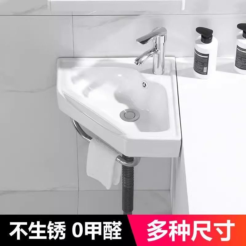 臺灣公司貨 免運 掛墻式轉角洗手盆迷你掛盆三角形陽臺盆小戶型洗臉盆陶瓷簡易 快速發貨