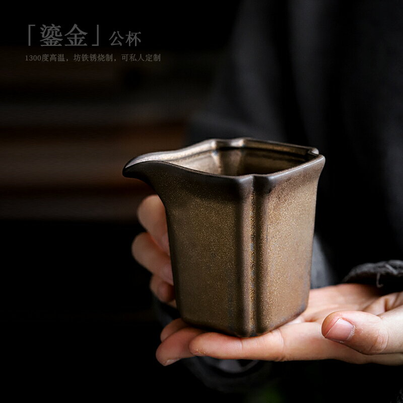 尚巖 日式復古公道杯陶瓷家用功夫茶具分茶器手抓公杯茶海茶漏杯