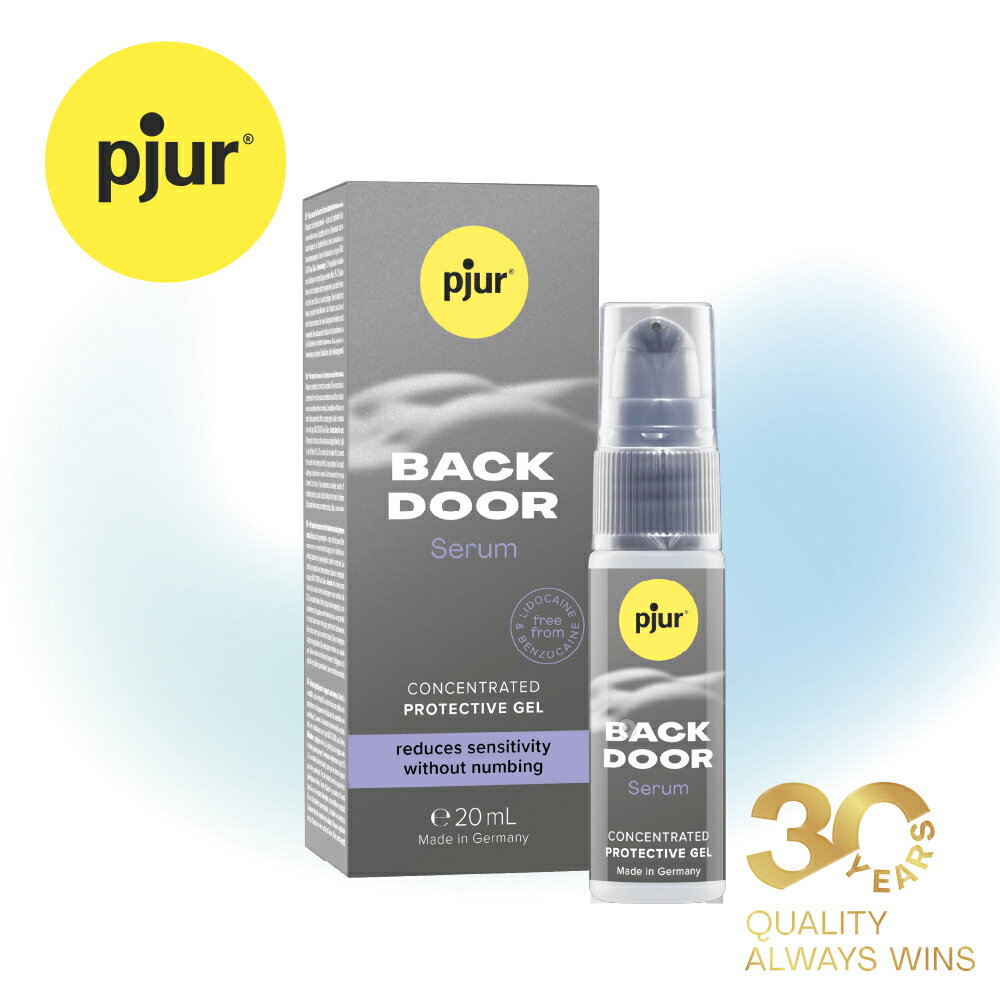 德國pjur 碧宜潤 BACK DOOR Serum 激情後庭高濃度舒緩精華液