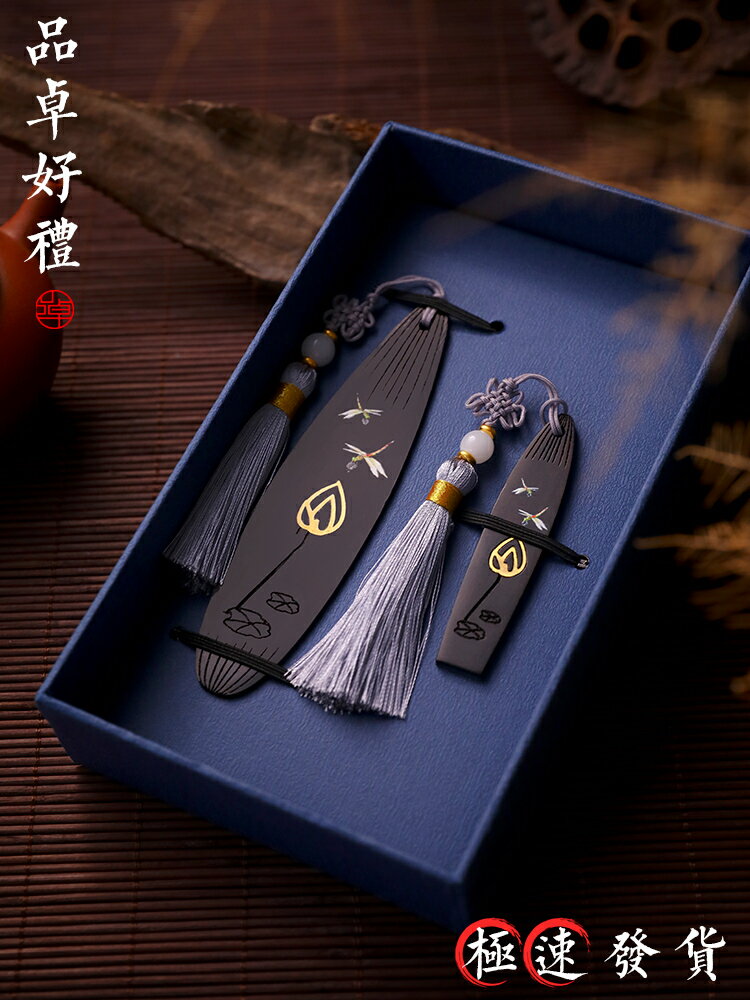 紅木古典中國風書簽U盤套裝禮盒定製刻字 精美文藝古風故宮文創產品訂制學生用企業會議活動紀念品商務禮品