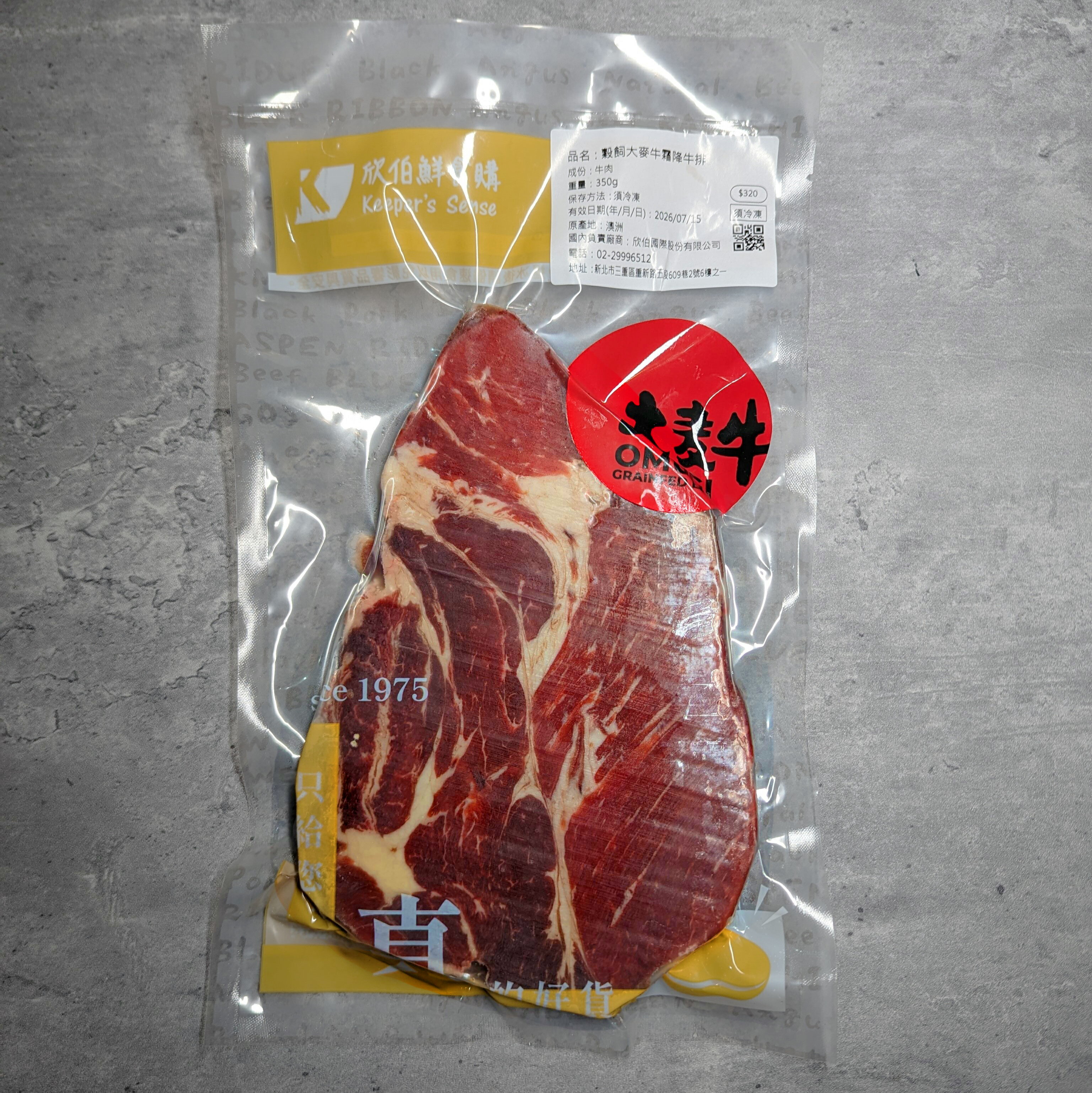 omugi-350g