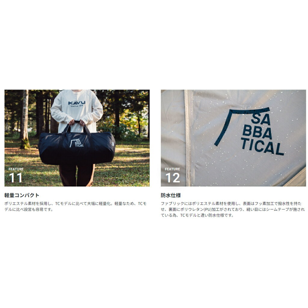 日本直送!快速發貨!】SABBATICAL 23款MORNING GLORY Synthetic 日本直送!快速發貨!】SABBATICAL 23款MORNING GLORY Synthetic