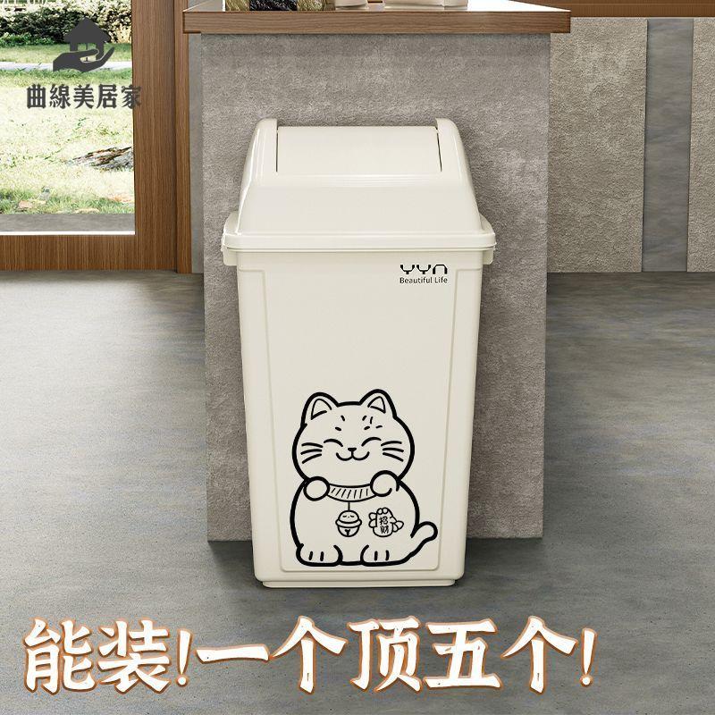 免運 垃圾桶 垃圾箱 帶蓋垃圾桶家用大容量廚房大號搖蓋方形40升家用翻蓋衛生間專用桶 八折減免 特價出 可開的票sysw