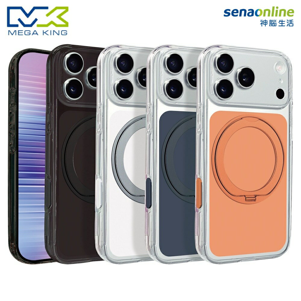 【APP下單6%回饋★領券再折】[側邊不挖孔]MEGA KING 快捷感測磁吸多功能旋轉立架保護殼 iPhone 17全系列 MagSafe兼容 相機控制無縫傳導全覆蓋靈敏觸控 不挖孔 手機殼 手機套 防摔殼 防摔套 保護套 神腦生活