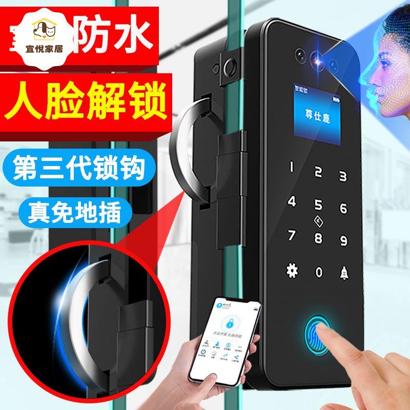 玻璃門人臉識別 解鎖辦公室有框無框單雙開門 免開孔 指紋鎖 商鋪門鎖[DD0421003]