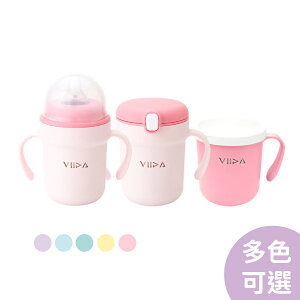 台灣 VIIDA Soufflé 三階段抗菌不鏽鋼學習杯組(多色可選)禮盒