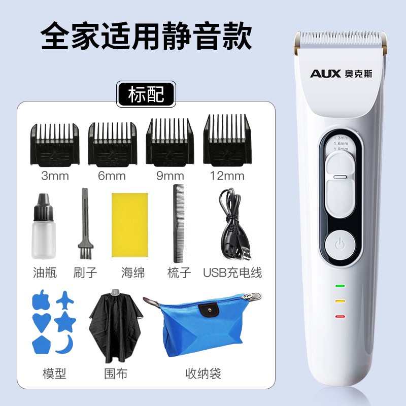剃光頭神器 理髮器 理髮器電推剪髮神器專業自己電動剃頭刀理髮家用電推子髮廊『TS6349』
