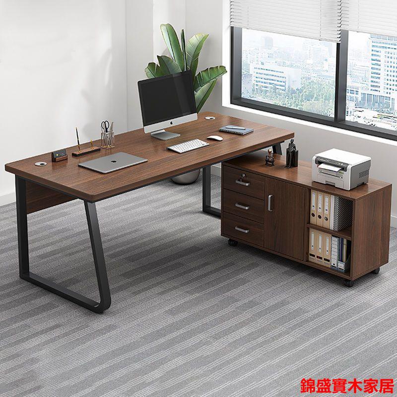 辦公桌椅組合 簡約現代老板桌 職員單人商用經理桌 工作位辦公室家具 辦公桌子 老闆桌子 置物桌子 組合桌子