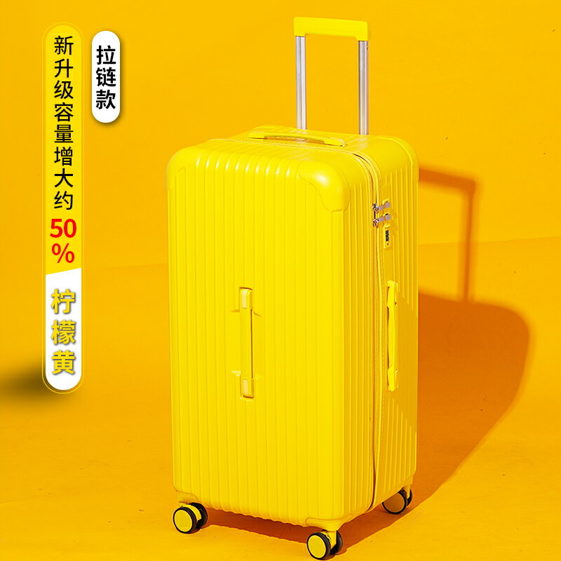 免運 優樂悅~超大學生日系行李箱女網紅ins潮男旅行箱拉桿箱大容量密碼皮箱子 行李箱